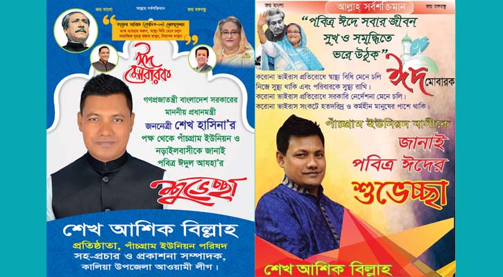 খালেদা জিয়ার বিরুদ্ধে মামলাকারী হলেন জুলাইযোদ্ধা, সমালোচনার ঝড়